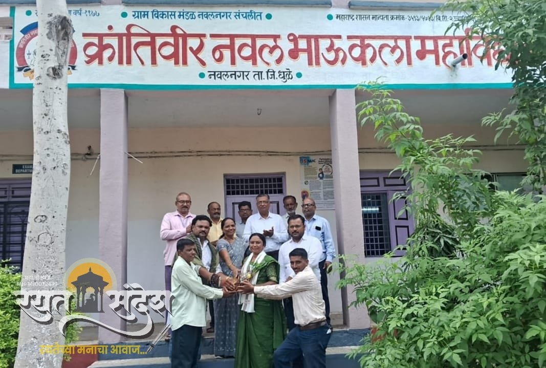 प्रा. सुजाता निकम यांना पी एचडी पदवी प्रदान करण्यात आली.