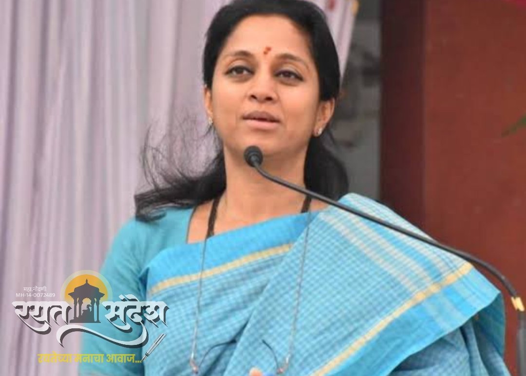 महासंसदरत्न खासदार मा.सुप्रियाताई सुळे या अमळनेर विधानसभा मतदार संघातील महिला,विद्यार्थी,शेतकरी,कष्टकरी,व्यवसायिक बंधू, भगिनींशी साधणार संवाद.