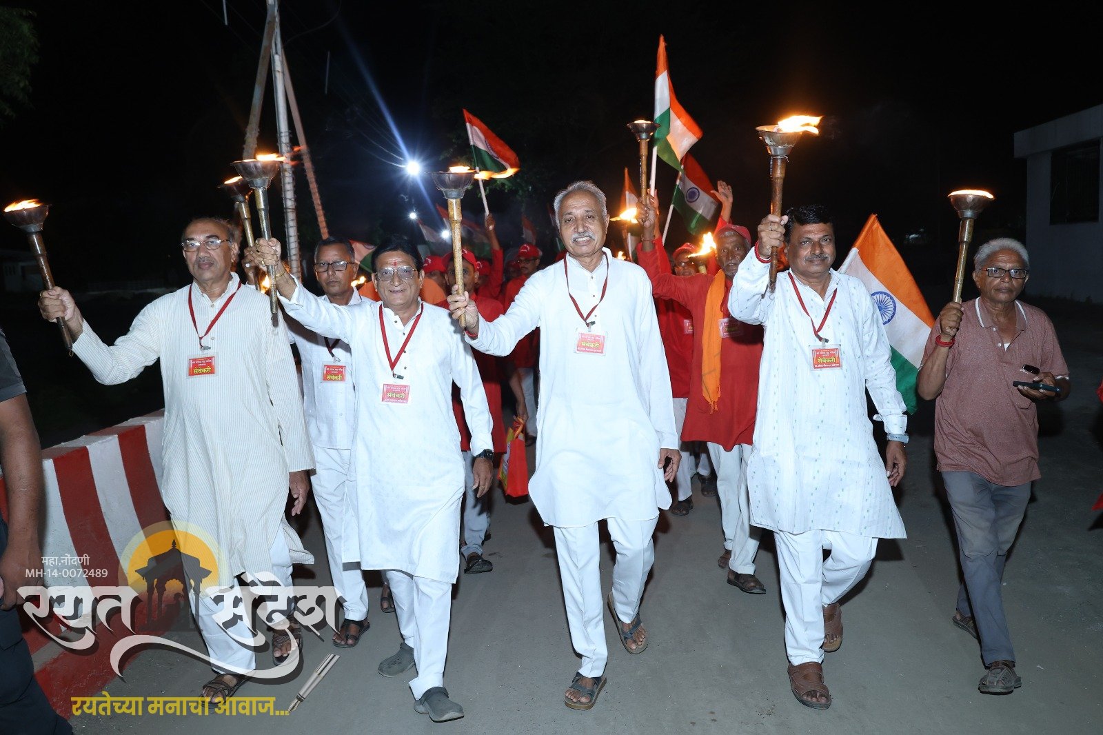 स्वातंत्र्य दिनाच्या पूर्वसंध्येला मंगळ ग्रह सेवा संस्थेतर्फे मशाल रॅली