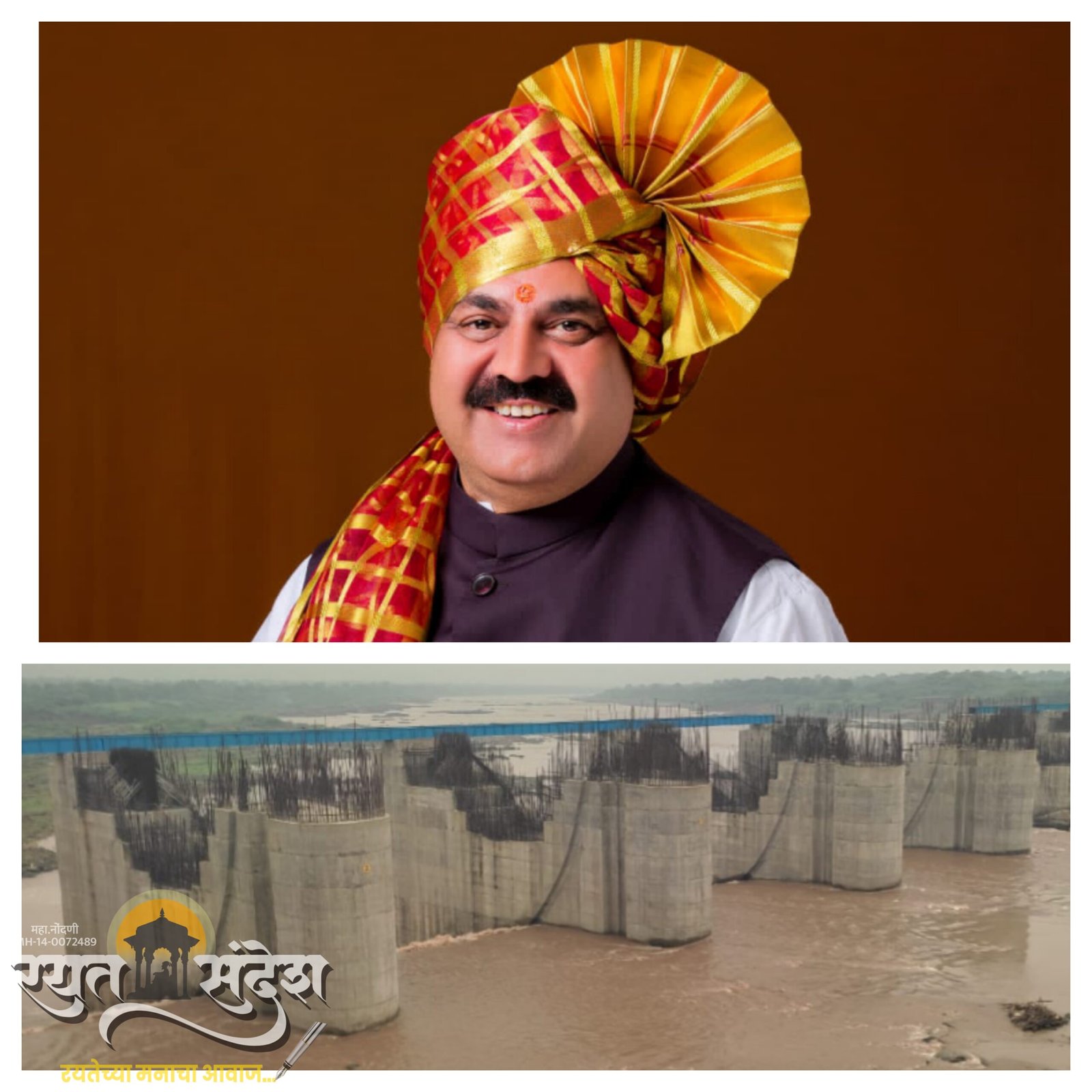 निम्न तापी प्रकल्पावरील उपसा सिंचन योजनांच्या निविदा प्रक्रीयेला सुरूवात  तापीवर पाडळसरे येथे 841 कोटींचा प्रकल्प.- मंत्री अनिलदादा पाटील