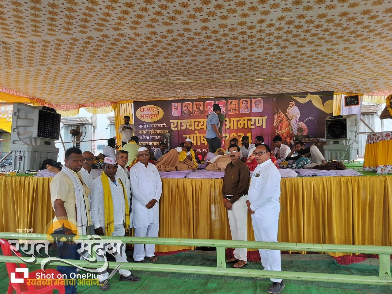 पंढरपूर येथे धनगर समाजाच्या उपोषणाला पाठिंबा