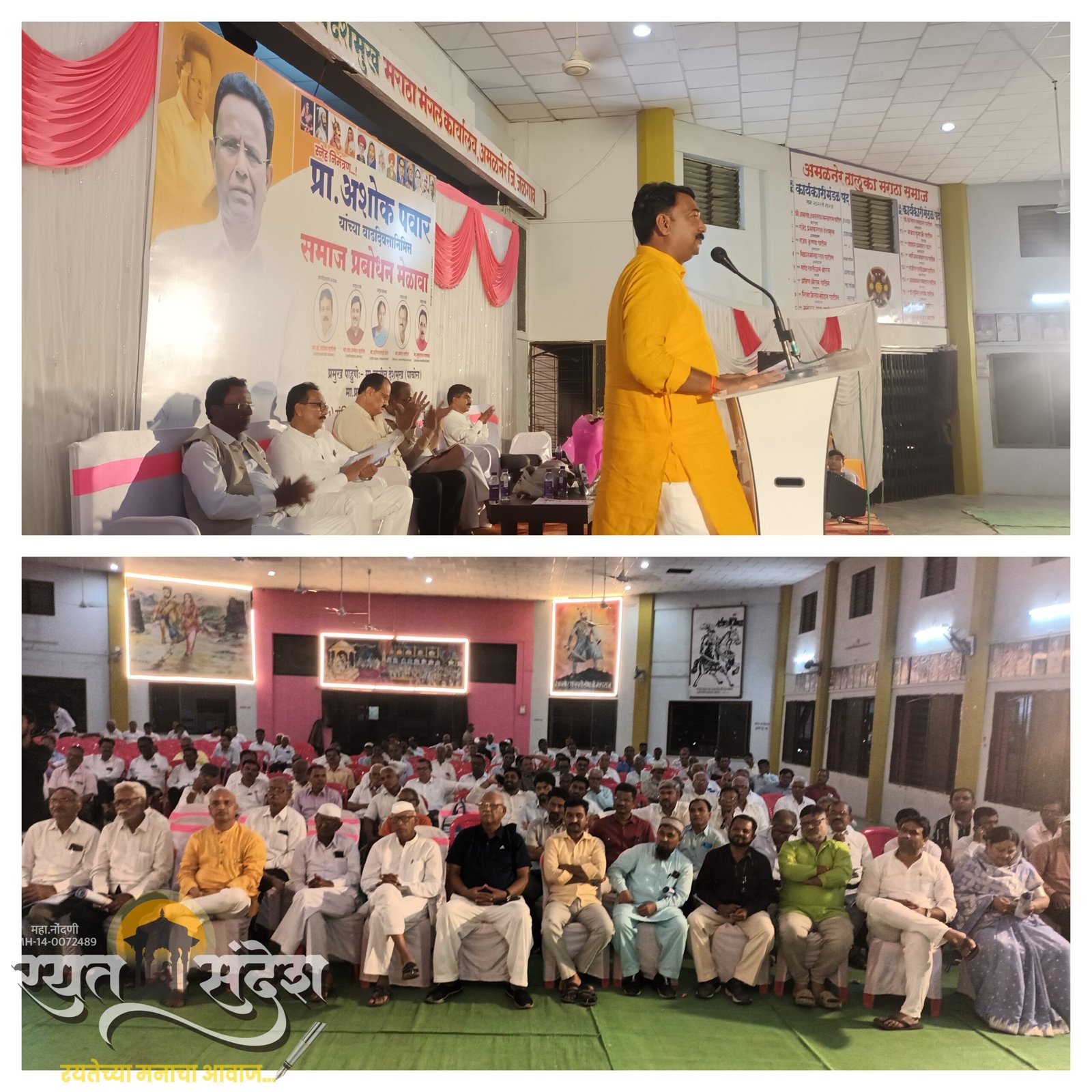 प्रा.अशोक पवार यांच्या वाढदिवसा निमित्त समाज प्रबोधन मेळावा तरुणांना उर्जा देणारा – मा.खा.उन्मेष पाटील.